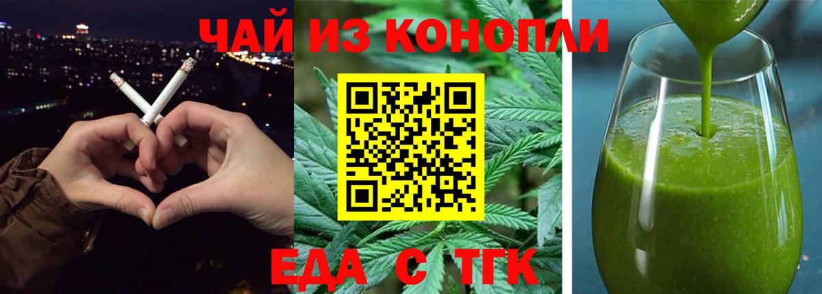 Набережные Челны  Canna-Cookies марихуана  Вход с VPN 