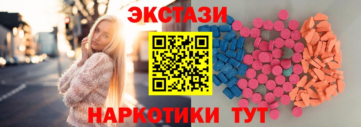 Ecstasy Punisher  Ecstasy  Набережные Челны  Вход с VPN 