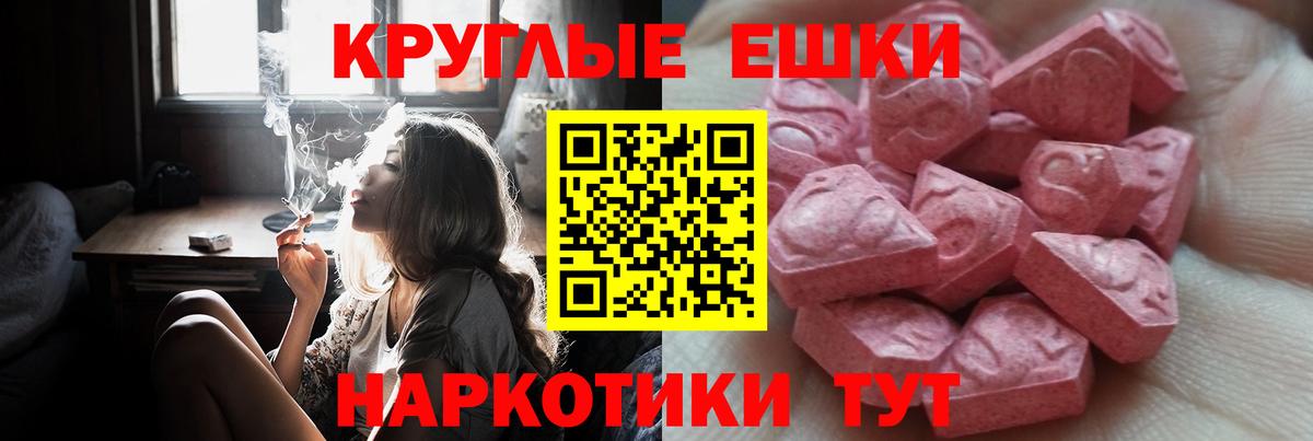 Меф МЯУ МЯУ   ГАШИШ  COCAIN  Мефедрон  Набережные Челны  Вход с VPN  МДМА  Каннабис  A-PVP СОЛЬ   Канабис 