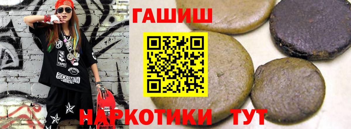 Набережные Челны  Гашиш  Гашиш 40% ТГК  Вход с VPN  Гашиш AMNESIA HAZE 