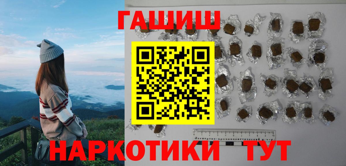 ГАШ индика сатива Набережные Челны