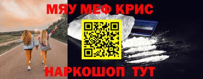 первитин Донецк