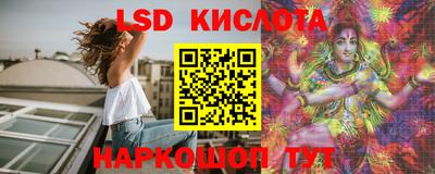 тгк Заводоуковск