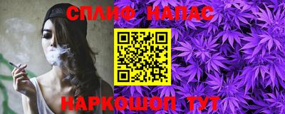 тгк Заводоуковск