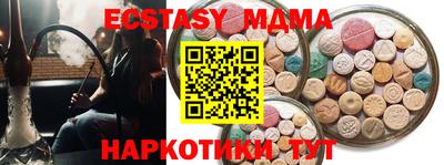 MDMA Донской