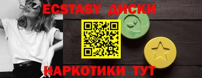 MDMA Донской