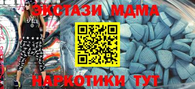 первитин Донецк