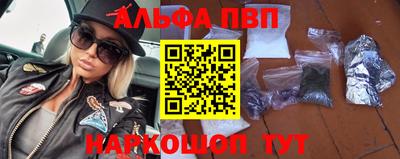 первитин Донецк