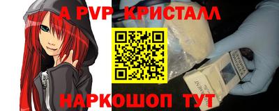 первитин Донецк