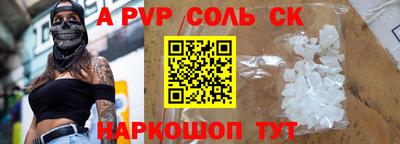 первитин Донецк
