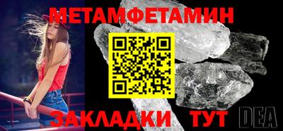 первитин Донецк