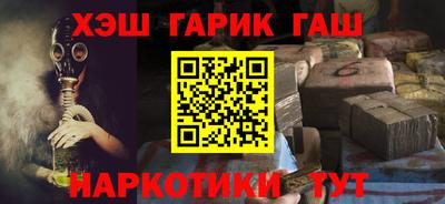 мет Жуковский