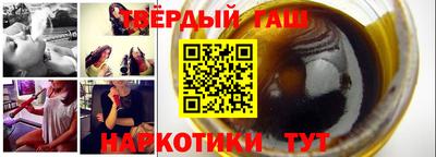 тгк Заводоуковск