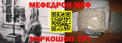 первитин Донецк