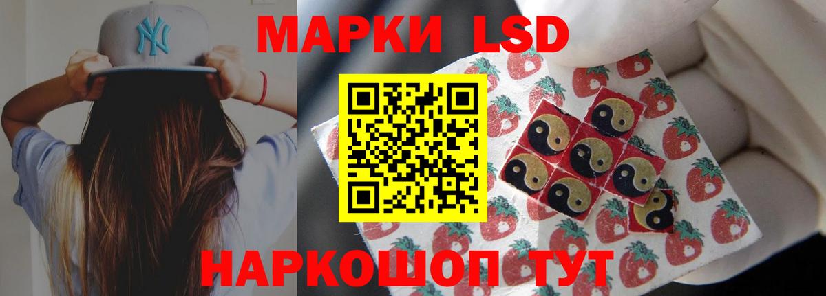 Набережные Челны  LSD-25 экстази кислота  Лсд 25 экстази ecstasy  Вход с VPN 
