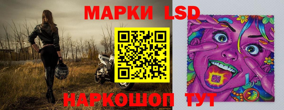 Набережные Челны  Марки N-bome 1,8мг  Марки N-bome 1,8мг  Вход с VPN 