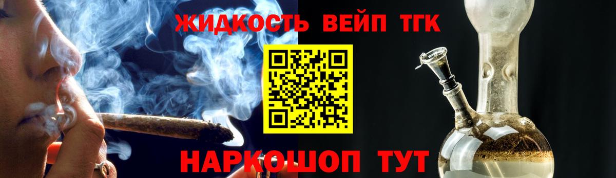 ТГК концентрат Набережные Челны