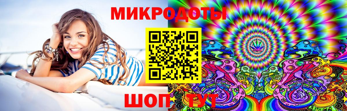 Набережные Челны  Галлюциногенные грибы мухоморы  Вход с VPN 
