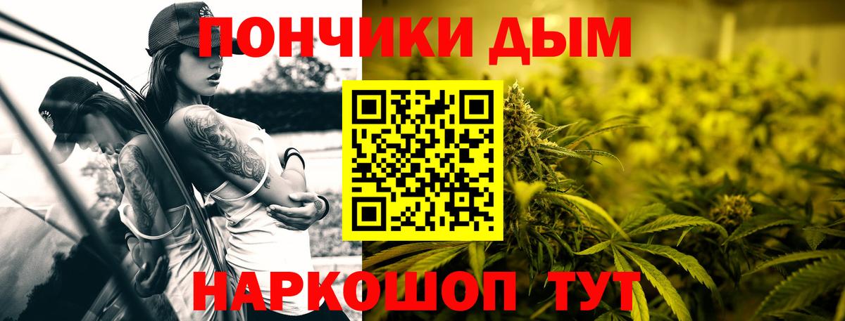 Канабис VHQ Набережные Челны